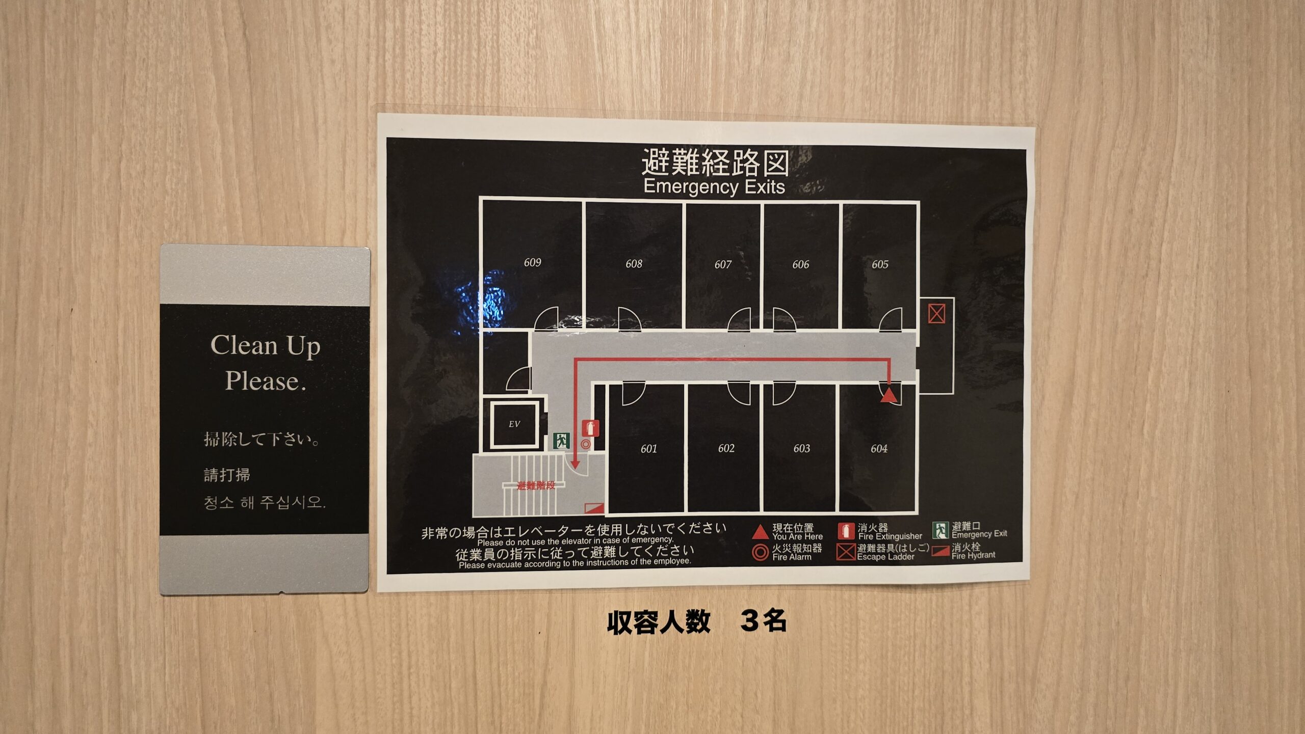 도쿄 우에노역 호텔 센추리온 호텔&스파 우에노 스테이션 9