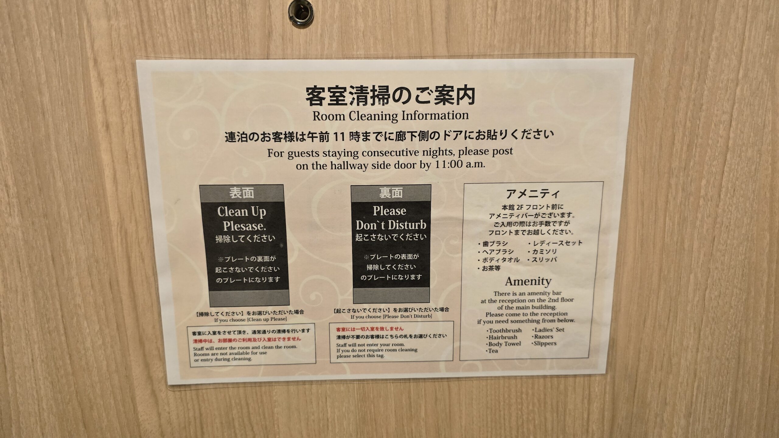 도쿄 우에노역 호텔 센추리온 호텔&스파 우에노 스테이션 10