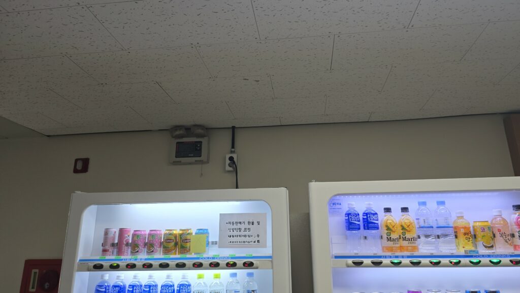 온비드 공매 자판기 공고 7