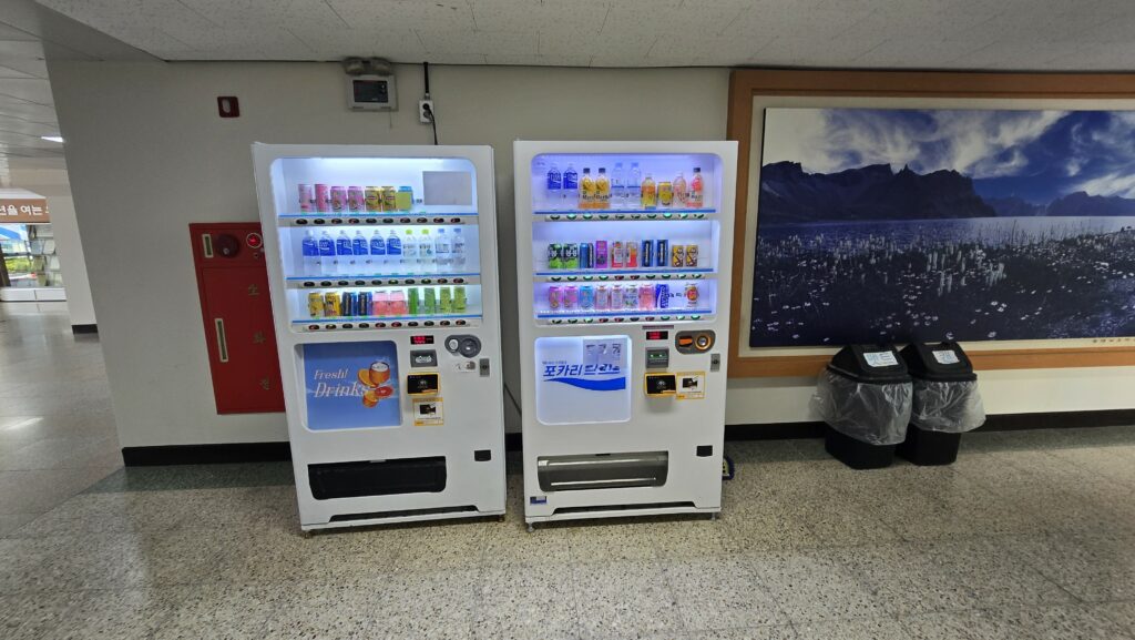 온비드 공매 자판기 공고 4