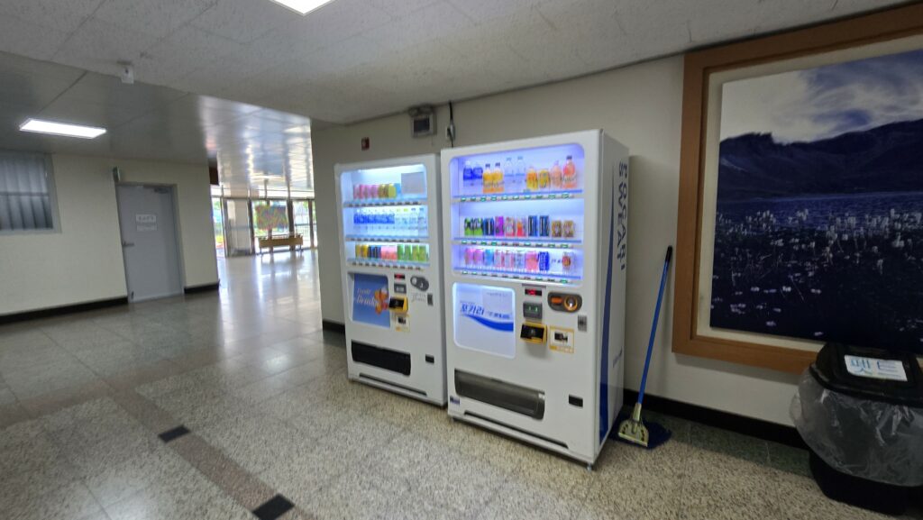 온비드 공매 자판기 공고 3